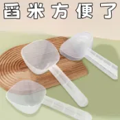 🔥台灣熱賣/免運🔥新款舀米勺麪粉勺家用多用舀飯勺米勺刻度量勺 大容量舀五穀雜糧