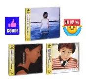 官方正版 陳綺貞專輯 吉他手＋讓我想一想＋還是會寂寞 CD唱