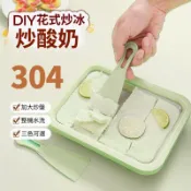 【💰特價促銷｜現貨】 家用炒酸奶 家用小型 兒童迷你 自制diy 免插電 冰淇淋機 冰盤炒冰機