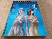 惡魔召喚師 靈魂駭客 デビルサマナー ソウルハッカーズのすべて 攻略