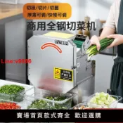 臻選名品 【台灣公司 超低價】多功能自動切菜機小型商用蔬菜韭菜大蔥辣椒切段機切蔥花神器電動