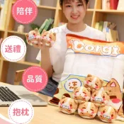 (店+)一大袋櫻花兔子餅抱枕 造型抱枕 八隻小兔狗狗公仔  小款櫻花兔子小貓公仔 兔子 櫻花兔 抱枕 娃娃 櫻花兔子餅 零食造型