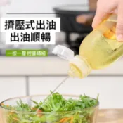 300ML帶刻度尖叫油瓶 擠壓式醬料瓶 台灣出貨
