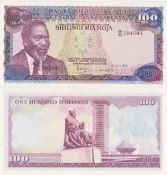全新UNC 肯尼亞1978年版100先令 外國錢幣 紙幣【滿300出貨】