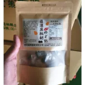 (店+)羅漢果 枇杷 潤喉軟糖 70G/包 P2台灣製