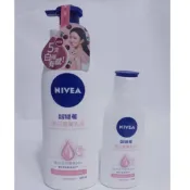 妮維雅 美白彈潤乳液400ml 美白潤膚乳液125ml/380ml  深層修護乳液