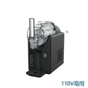 5Cgo【快樂窩】台灣110V雪融機家商兩用冰沙機小型全自動雪泥機冰淇淋奶昔機冷飲機含稅t1046727537939