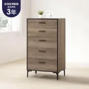 (店+)【大象傢俱】台灣製造｜輕工業風 古橡木 60公分 五斗櫃 收納櫃 五抽櫃 斗櫃 五層斗櫃 木心板 免組裝 最高3年保固 台灣製造