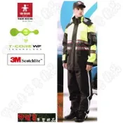 《乙補庫》達新牌 T-CORE WF螢光高級勤務雨衣/媲美GORE-TEX警用雨衣/警衛保全警察雨衣/上衣+長褲