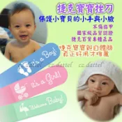新組合【捷克寶寶指甲挫刀--2支ㄧ組--粉紅/粉綠/粉藍】捷克水晶玻璃指甲銼刀 兒童磨甲器 寶寶指甲挫刀 捷克原廠進口