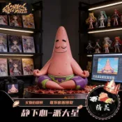 ☁️有趣好物 免運☁️比奇堡派大星系列 靜下心來派大星【炫酷潮玩】海綿寶寶周邊GK手辦擺件 車載擺件⚡️送朋友 交換禮物