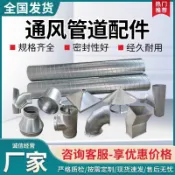 【臺灣熱銷】 螺旋風管 鍍鋅白鐵 排風 不鏽鋼圓形排煙管道 工業排風管 除塵管 煙囪管 售後無憂