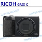 【中壢NOVA-水世界】理光 RICOH GRIII X 大光圈 GR3 X 數位相機 GR III X 平輸 一年保固