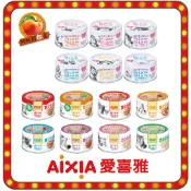 AIXIA 日本 愛喜雅 🎋 樂妙喵 妙喵 🎋 貓罐頭 妙喵片狀貓罐系列 多種口味 貓 貓罐 60g 70g