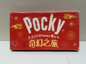 Pocky 2023奇幻之旅 遊戲盒 桌遊 非全新