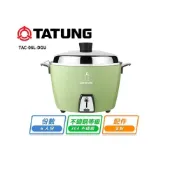 (店+)【TATUNG 大同】大同 全配6人份電鍋 TAC-06L-DGU