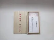 日本御守~明治神宮 東京限定~粉紅色安產御守((安產順產祈願 緹花布質流蘇))妊娠懷孕媽媽孕婦吊飾品桐木盒平安護身符禮物