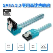 SATA3 90度 高速傳輸  Server級 耐高溫/純銅製造/不鏽鋼彈片 50CM  (PW-73)