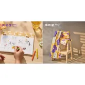 【全新未使用】Tokiya陶板屋 知書答禮 2025 SOU．SOU聯名 毛毯+手帳組  SOUSOU 2026手帳