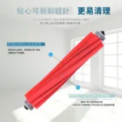 適配小米掃地機配件米家掃拖1C 1T G1石頭S50 T6 T7Pro滾刷主刷 d7142