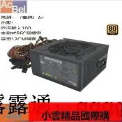 【小可國際購】正品 AcBel康舒350W 400W 500W 600W 700W電竟臺式機電腦靜音電源