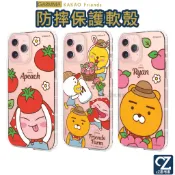 GARMMA KAKAO FRIENDS 保護軟殼 iPhone 12 Pro Max i12 mini 手機殼 保護殼