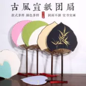【🔥八月優選上新】團扇半熟宣空白手繪diy創意漢服扇子彩色紙扇面古風紫竹長柄宮扇