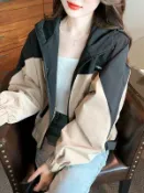 全球選品1館 生活百貨 撞色拼接衝鋒衣外套女2025秋冬季新款小個子休閒爬山短款夾克上衣