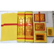 ​【除夕拜拜全套懶人包】2025辭歲祭祖一次搞定！天公/神明/祖先/地基主金紙/飯春花 (/大銀/刈金/蓮花金/更衣)
