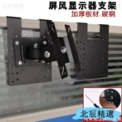 台灣出貨✨顯示器屏風懸掛支架辦公桌臺式電腦掛架顯示屏隔斷壁掛無孔增高架電腦支架螢幕支架護眼支架增高架螢幕掛架增高支架