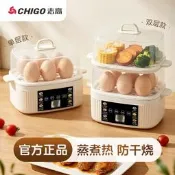 【咕嘎優選】志高煮蛋器蒸蛋器家用自動斷電定時預約電蒸鍋宿舍煮蛋神器早餐機