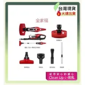 代購 海爾 原廠貨源 適配 THOMSON 三合一塵蹣吸塵器 TM-SAV24M  TM-SAV25M 配件