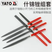 🔥可開統編🔥YATO什錦銼刀金屬銼刀套裝整形銼子小搓刀打磨工具木工小鋼銼