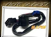 〈線上汽材〉副廠 引擎開關/底座+線組/5P/防爆衝 威利 1.1/1.2 98- AT 自排