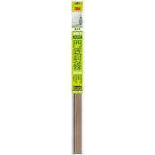 來易購 3M 自黏式毛刷型門底封條