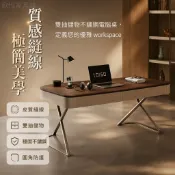 全實木書桌 胡桃木紋辦公桌 馬鞍皮電腦桌 不鏽鋼腳書桌 120cm 140cm 160cm 180cm 多尺寸可選