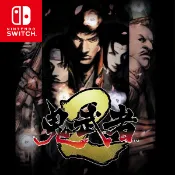 【邦妮電玩】Switch《鬼武者 2》中文版 數位版 數位下載 序號 柳生十兵衛 Onimusha 鬼武者 高畫質版