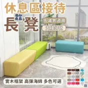 優印良品家居 免運 附發票/公司貨 【休息區接待長凳 宅配免運】培訓機構等候凳 休息區接待凳 換鞋凳 長條沙髮組閤 換衣間長條凳 健身房休息長凳 沙發 店長新品推薦 售後保障 全館八折 YY