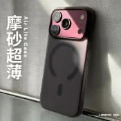 倫敦印象極輕薄Air Lite Case iPhone 14-17系列 霧面磨砂超透磁吸殼 Magsafe現貨【D43】