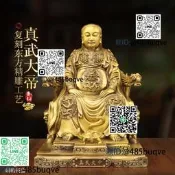 黃銅真武大帝神像加鞠供奉中式風格捉棉擺見渴訂治真武祖師銅向