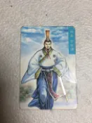 古書堂 童年食品卡小浣熊三國卡 銀邊卡劉備 無號無八字 狀態優秀 正版 收藏熱門 遊戲王💸