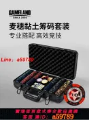 青禾優選 【店長推薦 可打統編】 游戲大陸麥穗德州撲克籌碼套裝專業麻將籌碼幣黏土棋牌室專用