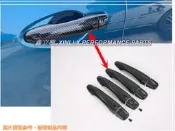 ※ 鑫立興車用精品 ※ KICKS TIIDA X-TRAIL 碳纖維 卡夢水轉印 車門把手 外把手 黏貼件 I-KEY