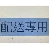 0002🌟限配送區域🌟切邊白吐司【早餐食材零售批發，批發☆自配區滿1000免運，非自配滿1800免運☆】