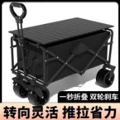 折疊推車 摺疊推車 購物車 買菜車 手推車 推車 手拉車全場免運戶外露營小推車可摺疊手推車超大野營野餐營地車拉桿小拖.