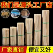 【燒烤專用】竹籤 羊肉串 麻辣燙 關東煮 烤腸 炸串 一次性竹籤 燒烤竹籤 小吃竹籤 黑輪 羊肉 串串香