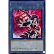 有點名 遊戲王 日紙 QCDB-JPT14 亞紀&黑薔薇龍 衍生物 代幣 TOKEN 亮面