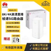 華為 H122-373 5G分享器 5G WiFi分享器 SIM卡分享器 5G無線路由器 NX200 B818-263