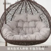 全球選品1館 生活百貨 雙人加厚吊藍靠墊鞦韆鳥巢坐墊搖籃藤椅吊床換洗布套沙發吊麥太保