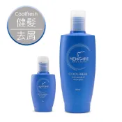 NEWART 活氧ZP潔髮乳285ml 嚴重頭皮屑用 抗屑 控油去屑 染燙 薄荷茶樹綠茶 蓬鬆涼感 洗髮精